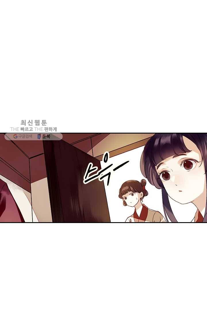 사월이 다시 오면 29화 1