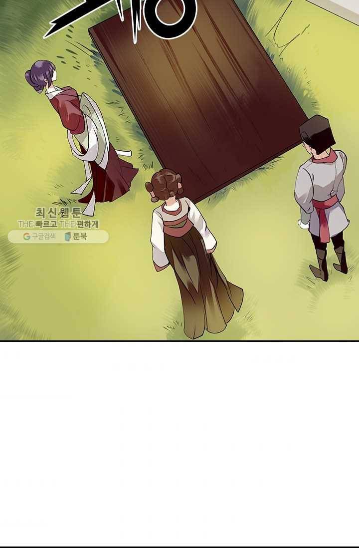 사월이 다시 오면 29화 3
