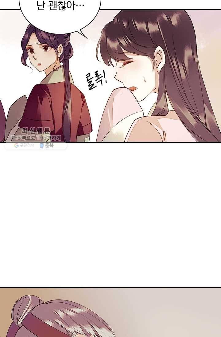 사월이 다시 오면 29화 25
