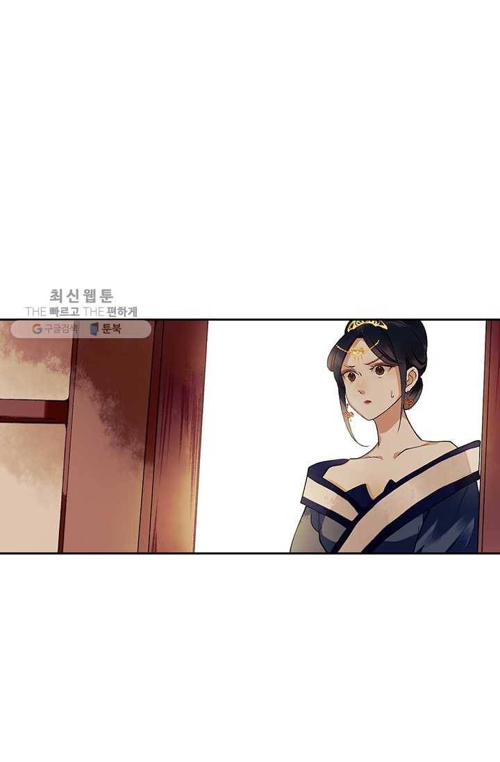 사월이 다시 오면 29화 30