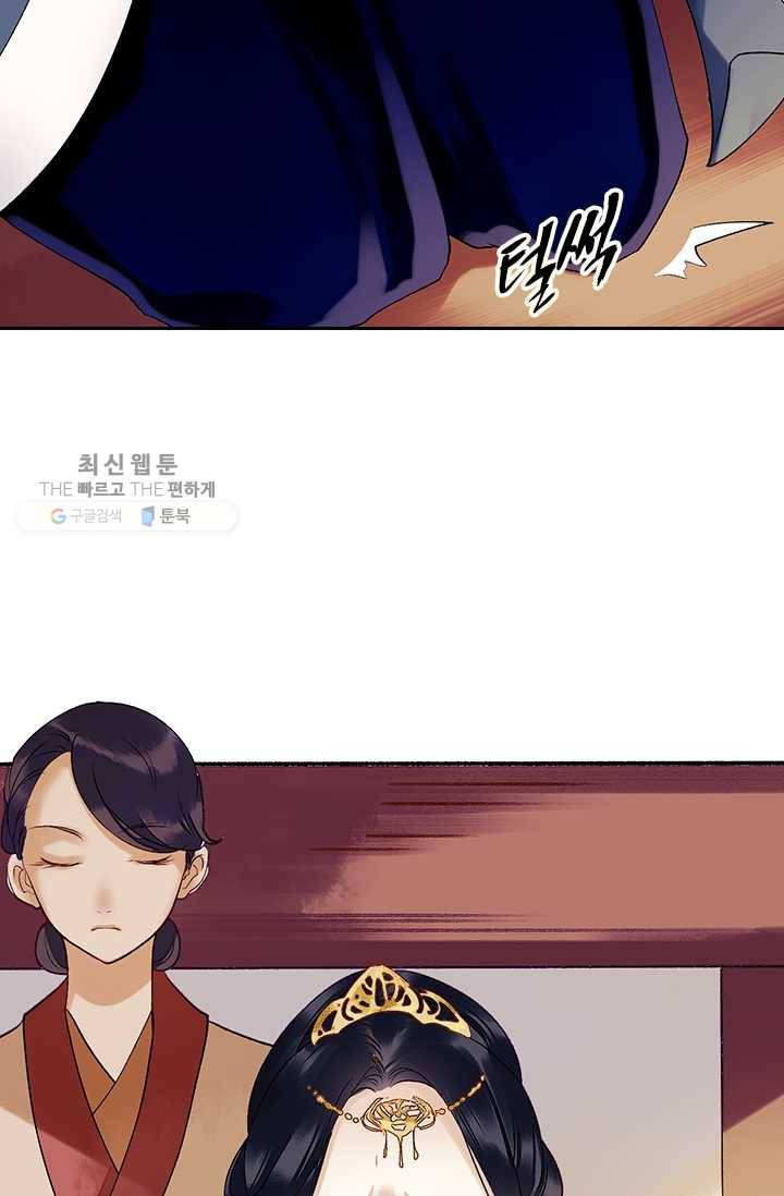 사월이 다시 오면 29화 37