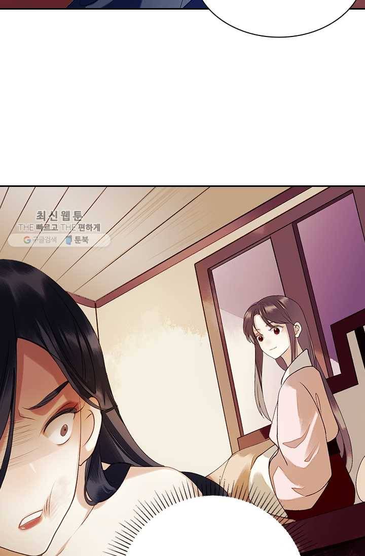 사월이 다시 오면 29화 41