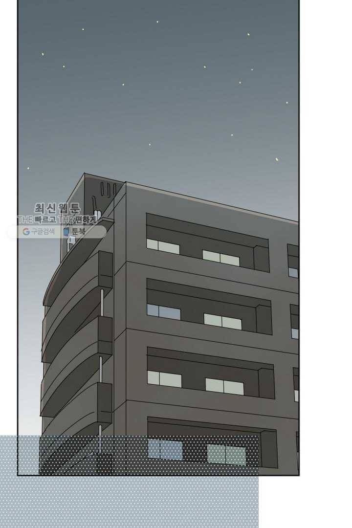 오늘 밤 어때? 24번째 밤...아이 갖는 법 1