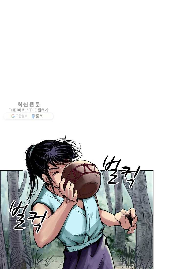 장봉행 36화 1