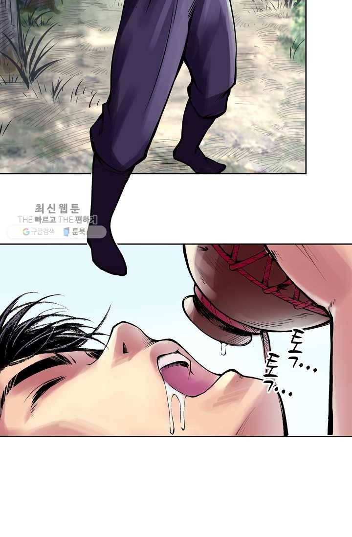 장봉행 36화 2