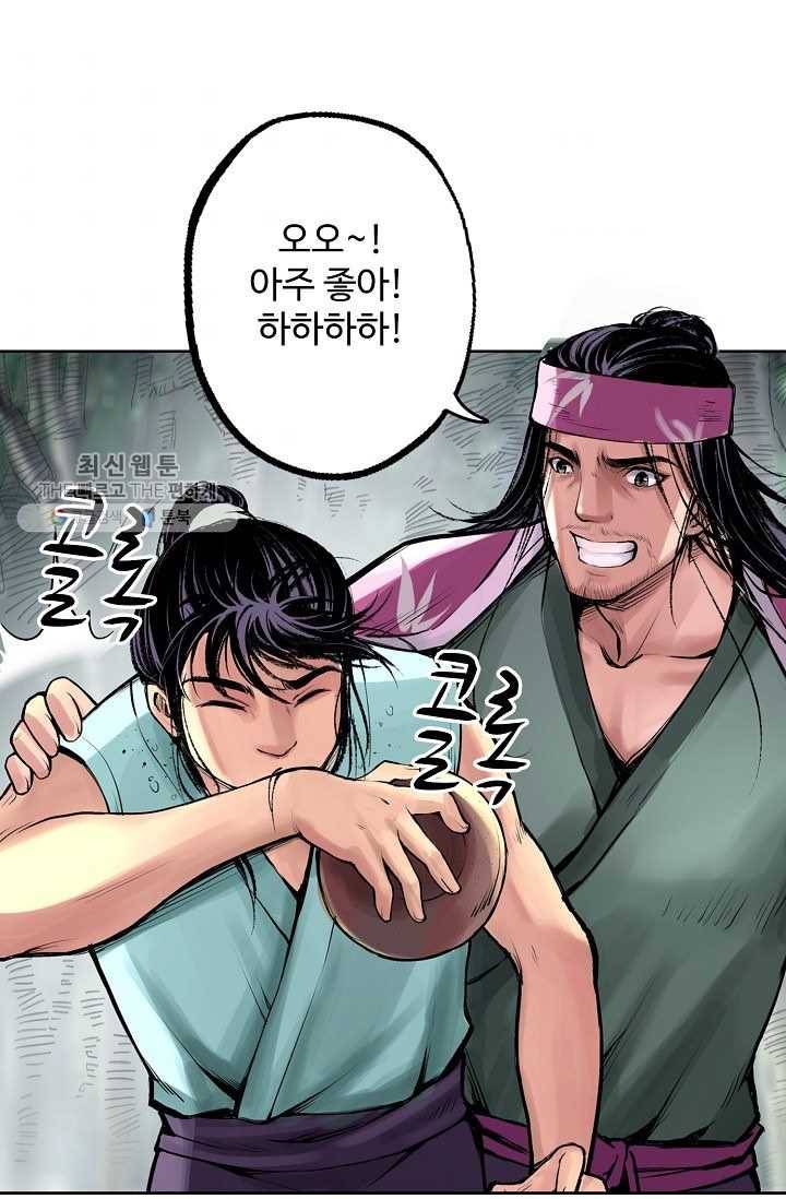 장봉행 36화 3