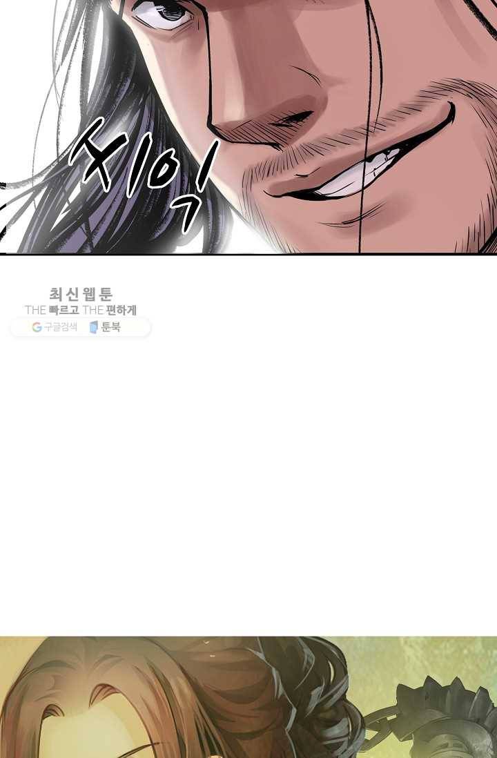 장봉행 36화 5
