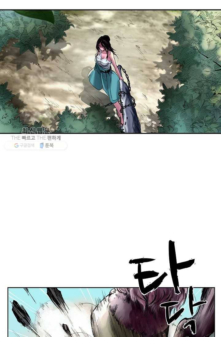 장봉행 36화 9