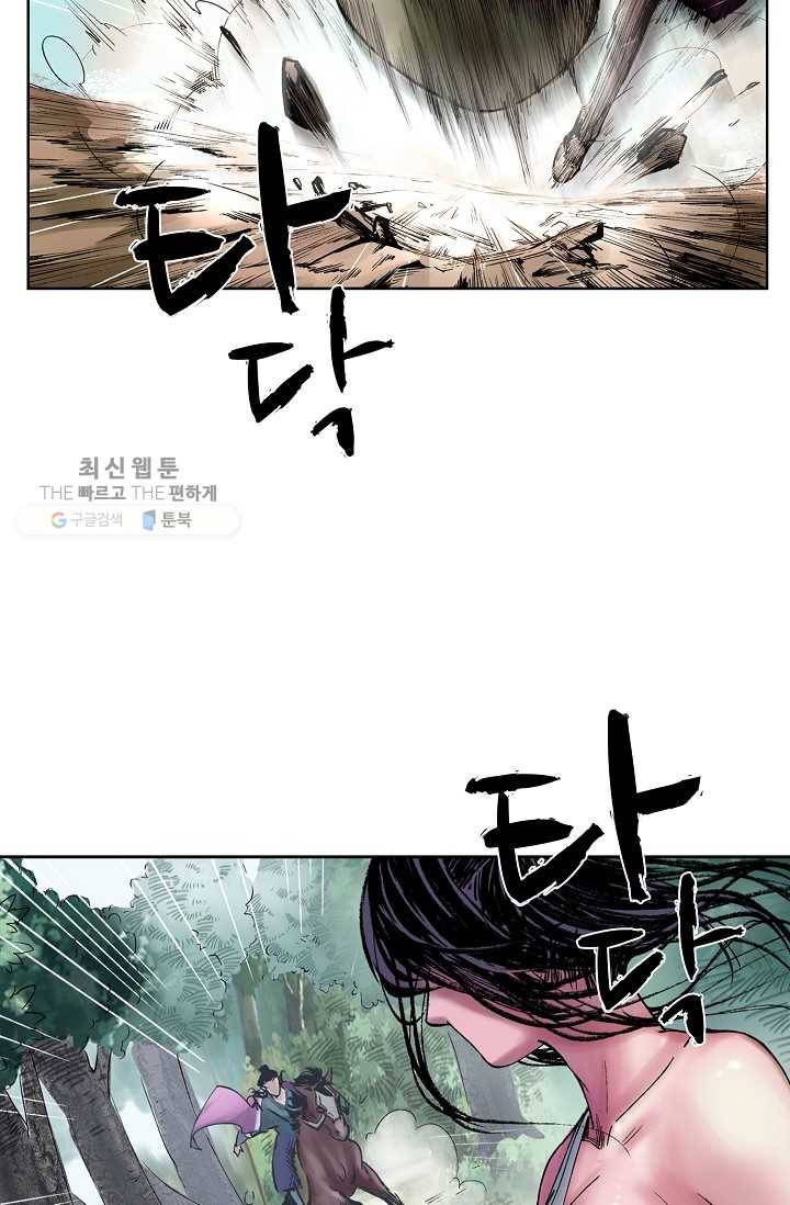 장봉행 36화 10