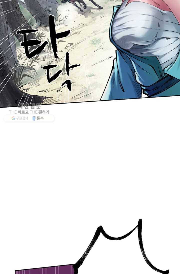 장봉행 36화 11