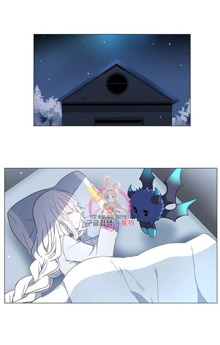 먹을 건 당신밖에 없어요 11 1