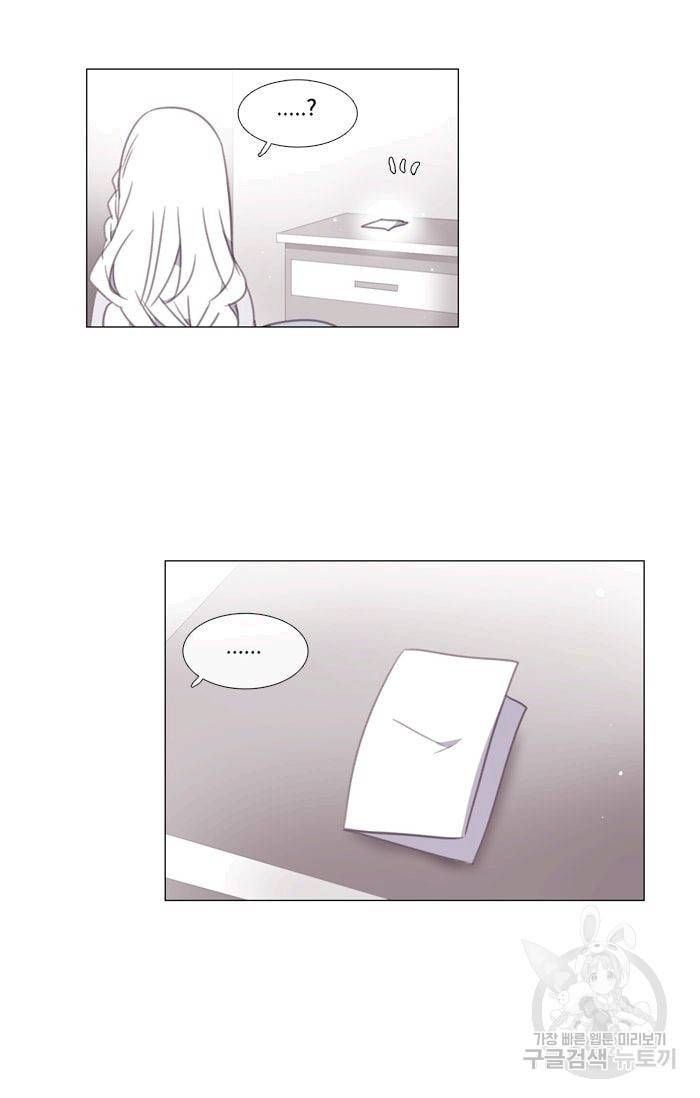 먹을 건 당신밖에 없어요 11 12
