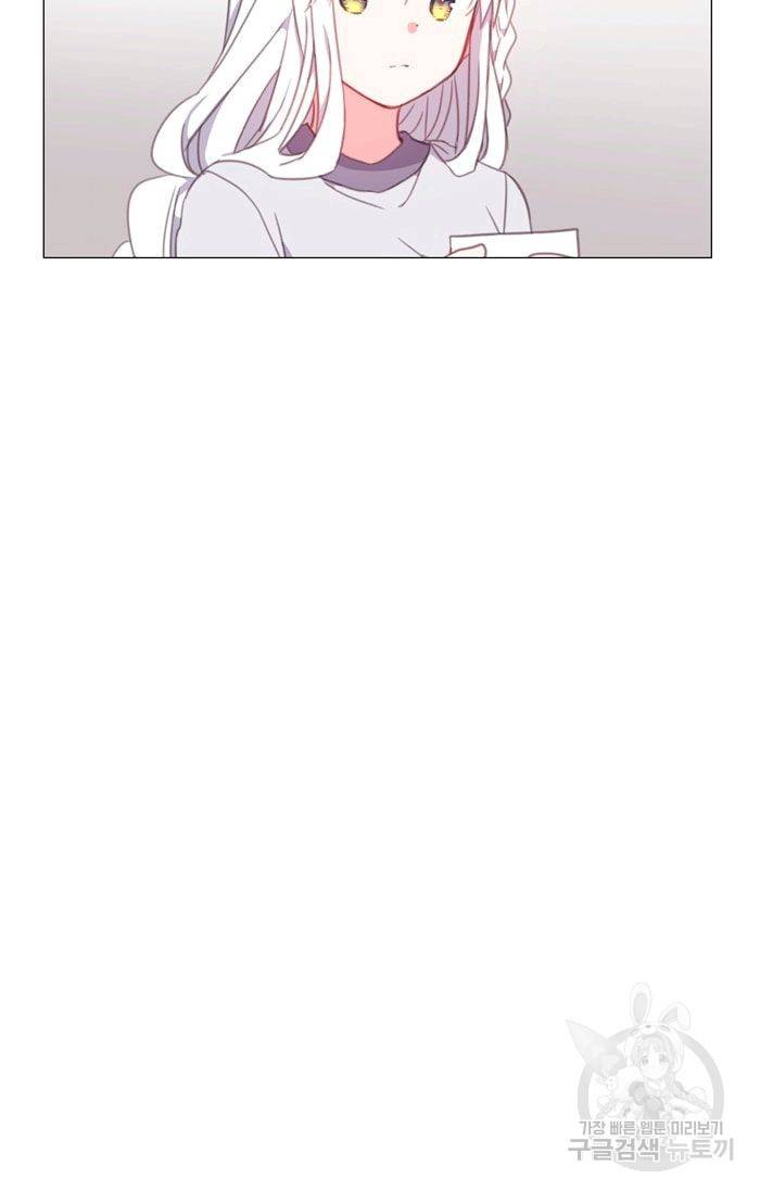 먹을 건 당신밖에 없어요 11 14
