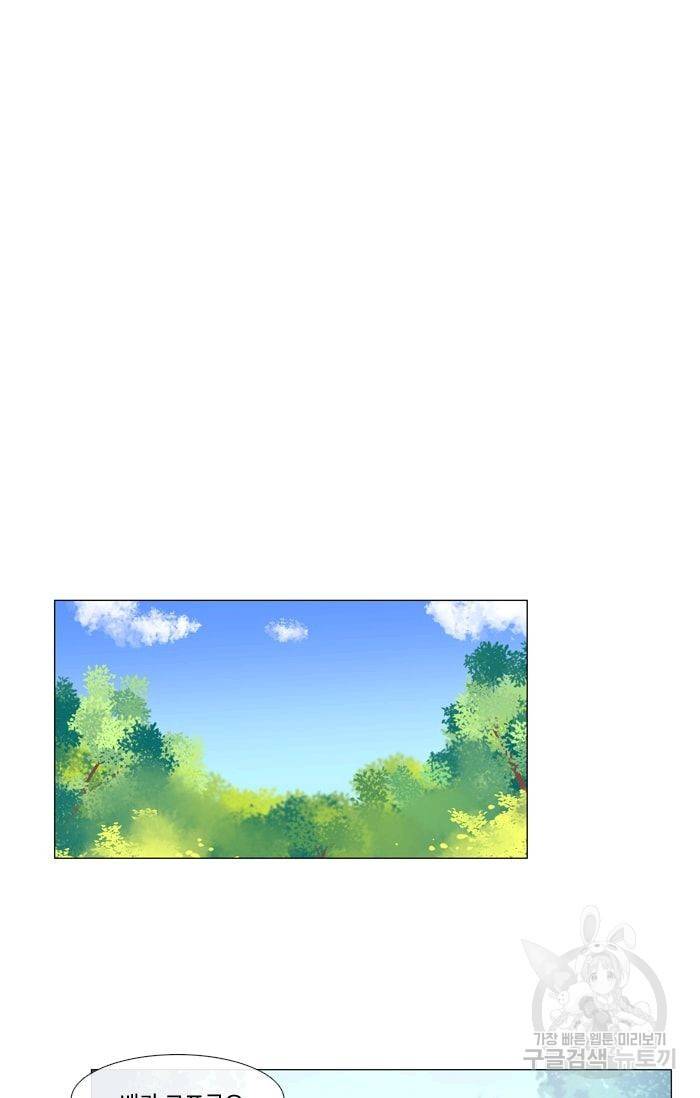 먹을 건 당신밖에 없어요 11 15