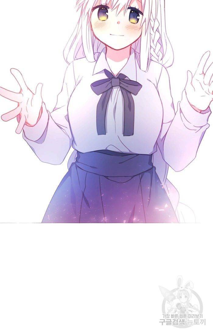 먹을 건 당신밖에 없어요 11 46