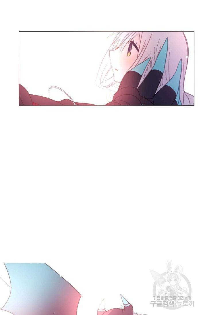 먹을 건 당신밖에 없어요 11 48