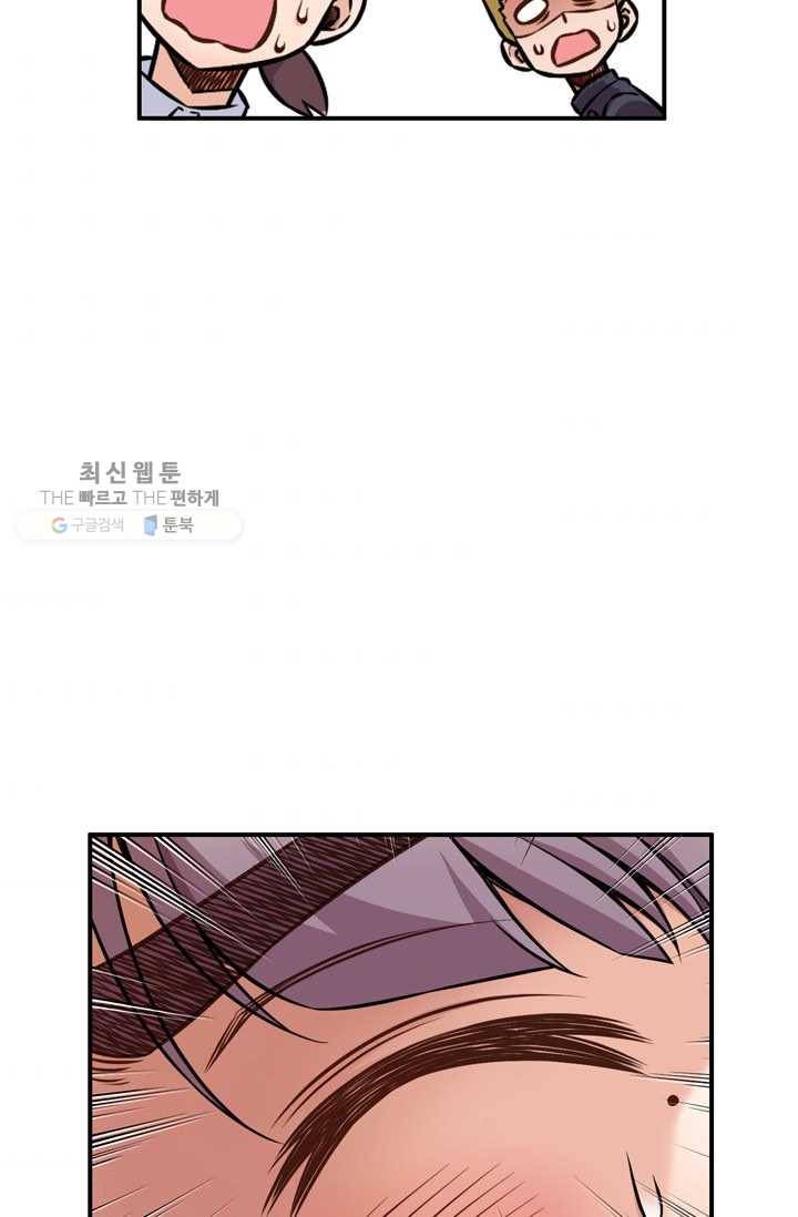 잘나가는 그녀의 실버플랜 제 17화  자신의 실력(1) 70