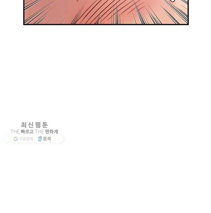 잘나가는 그녀의 실버플랜 제 17화  자신의 실력(1) 71