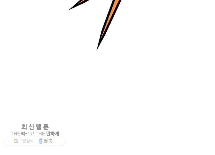 잘나가는 그녀의 실버플랜 제 17화  자신의 실력(1) 74