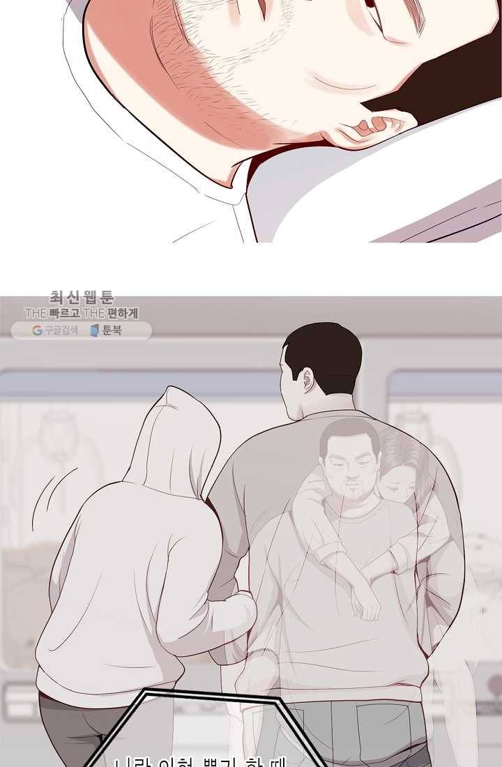 웃게 해 줘서 고마워 14화 계산적 19