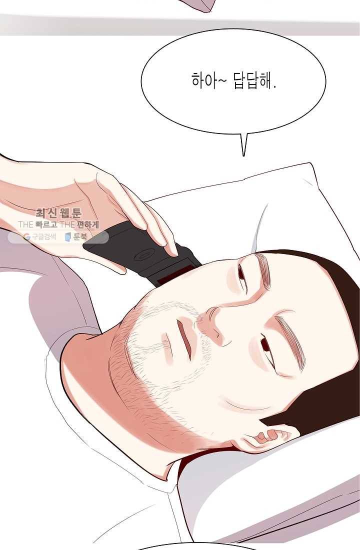 웃게 해 줘서 고마워 14화 계산적 28