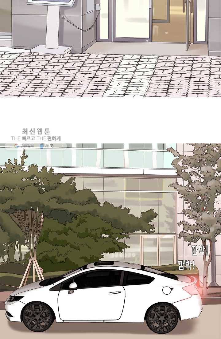 웃게 해 줘서 고마워 14화 계산적 33