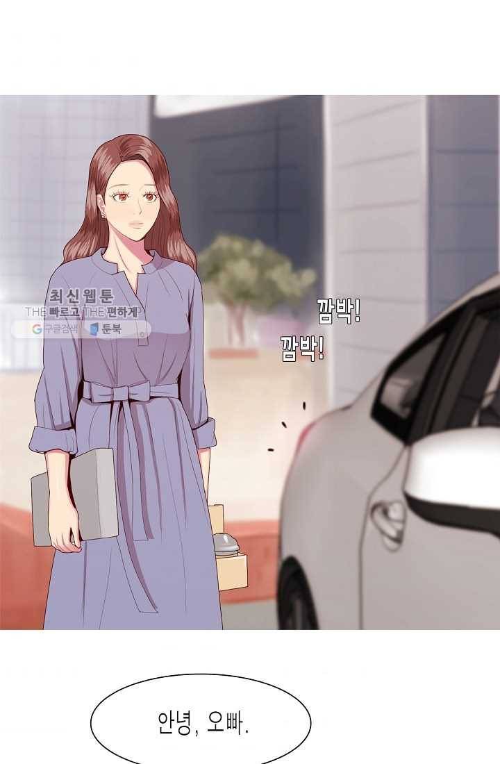 웃게 해 줘서 고마워 14화 계산적 35
