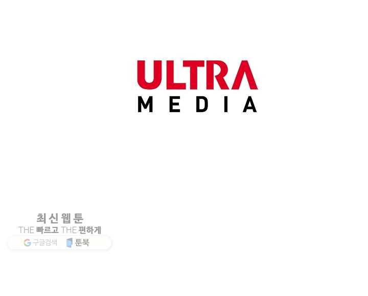 웃게 해 줘서 고마워 14화 계산적 48