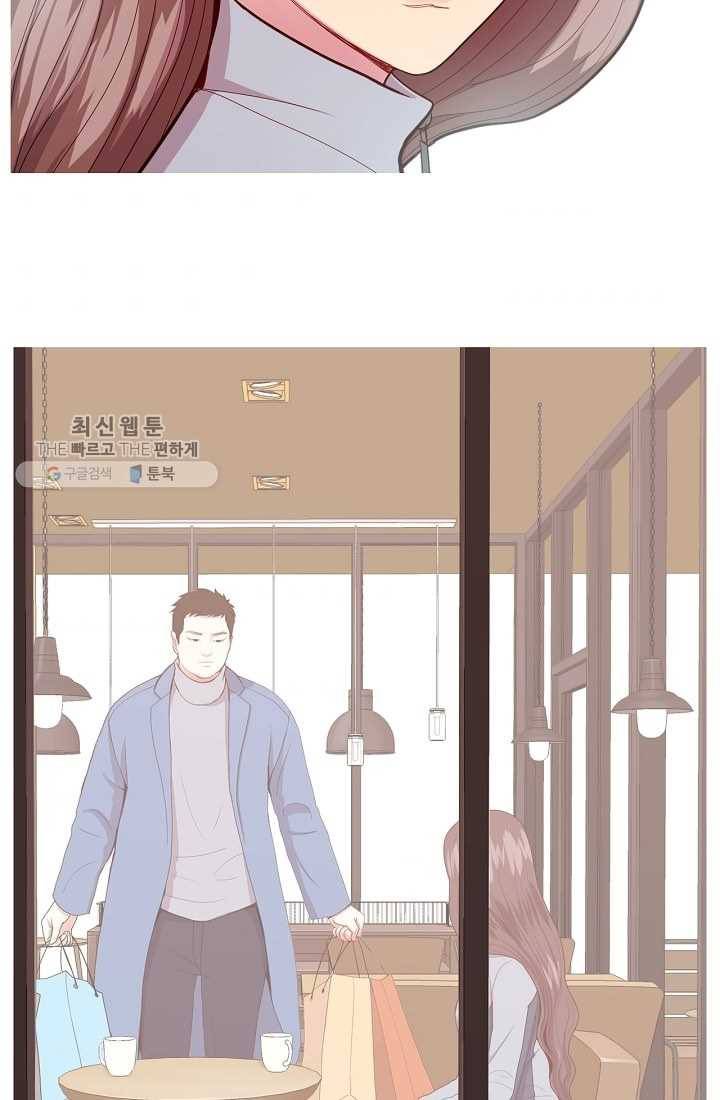 웃게 해 줘서 고마워 29화 다시 나타난 민유리 5