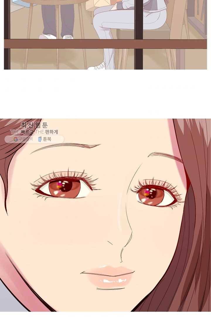 웃게 해 줘서 고마워 29화 다시 나타난 민유리 6