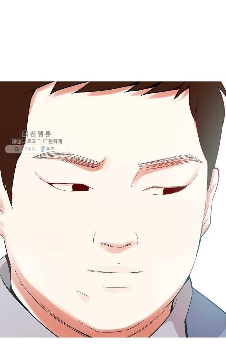 웃게 해 줘서 고마워 29화 다시 나타난 민유리 7