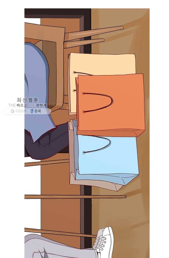 웃게 해 줘서 고마워 29화 다시 나타난 민유리 9