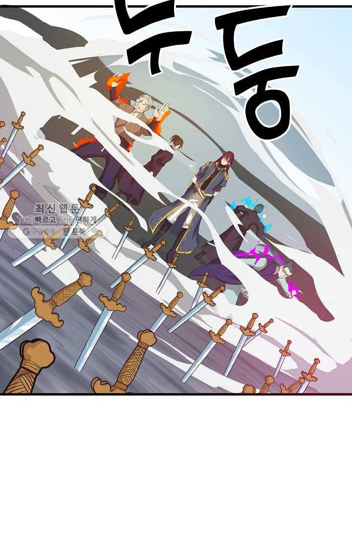 용맥무신 18화 4
