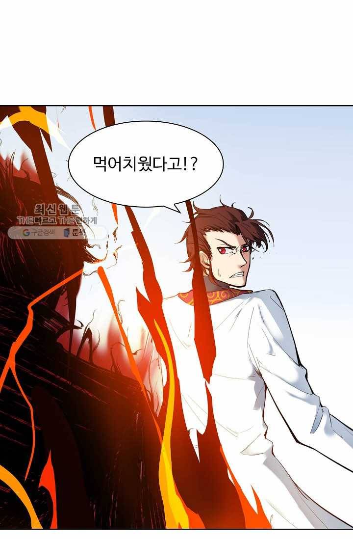 용맥무신 28화 3