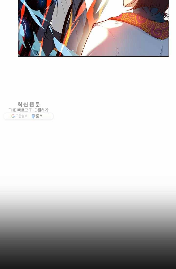 용맥무신 28화 5