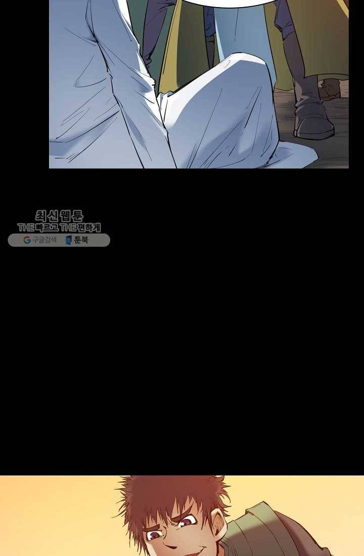 용맥무신 28화 8