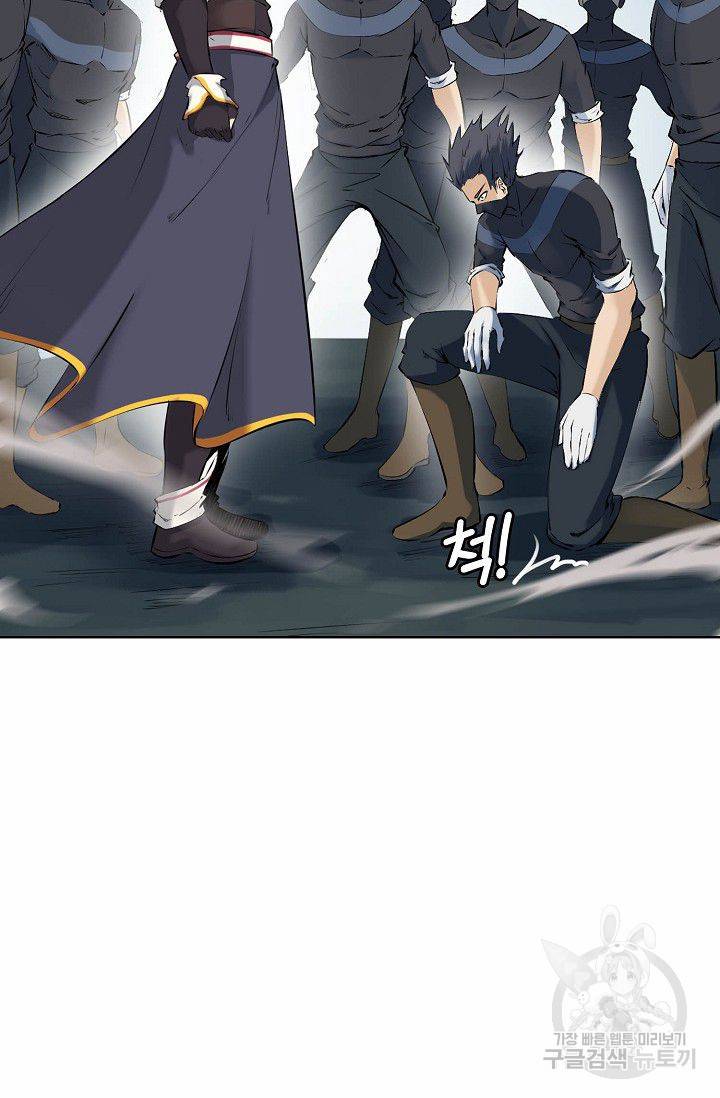 용맥무신 38화 16