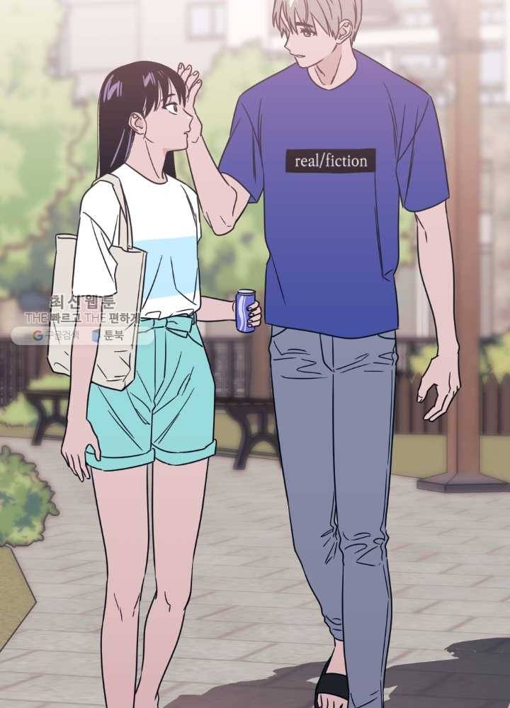 나비인간 52화 27