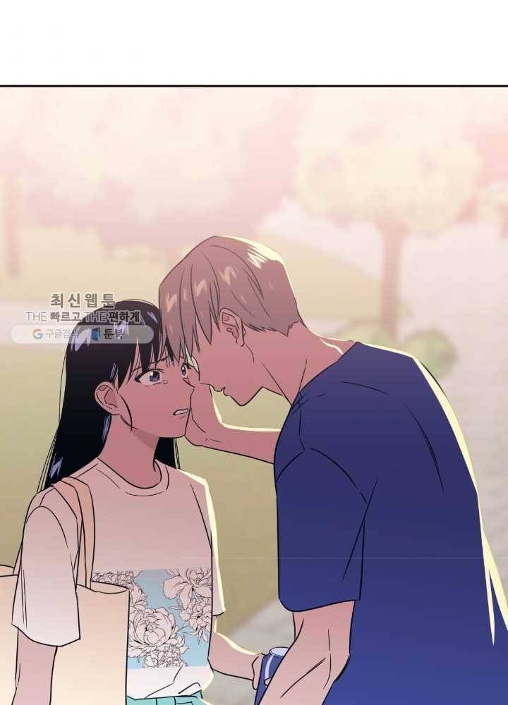 나비인간 52화 43