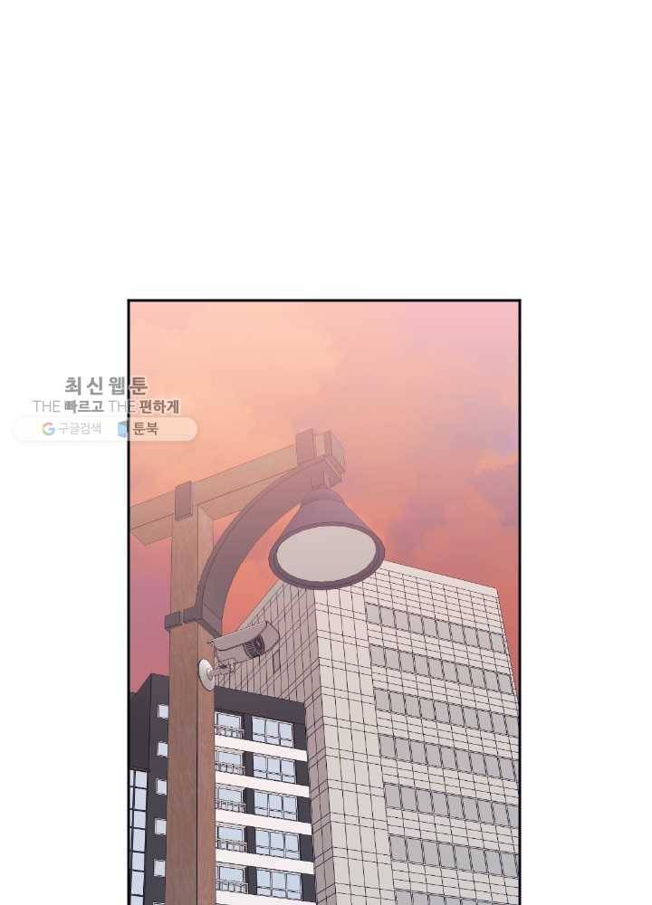 나비인간 52화 46