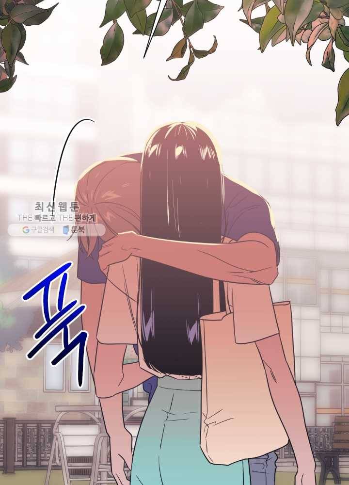 나비인간 52화 49