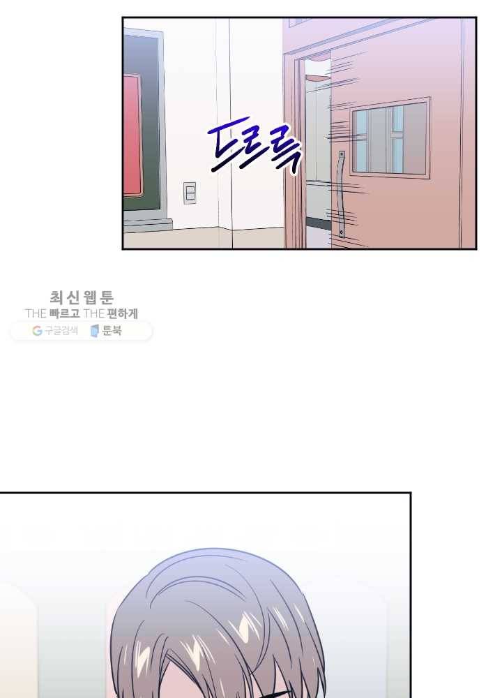 나비인간 52화 64