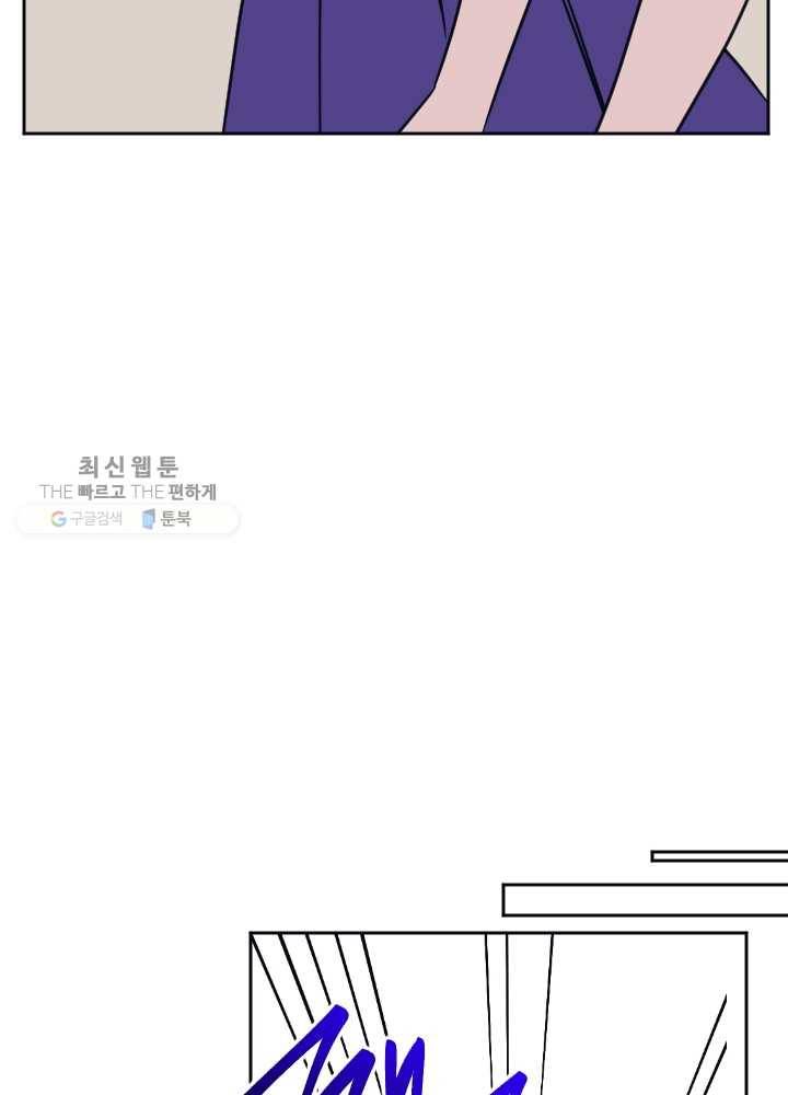 나비인간 52화 67