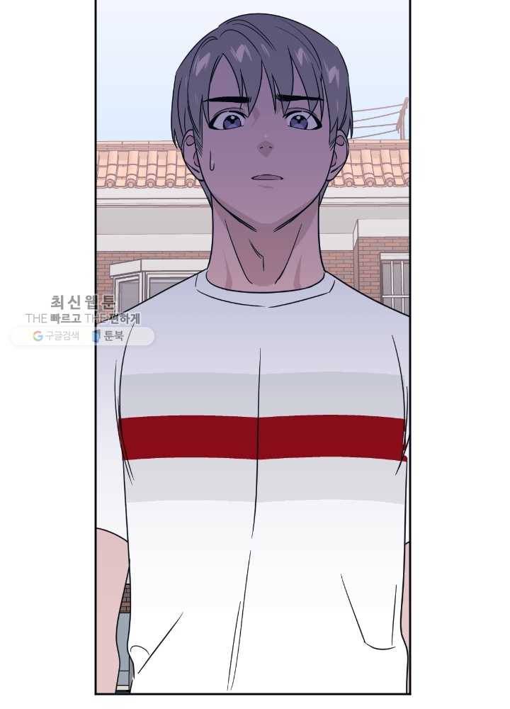 나비인간 52화 91