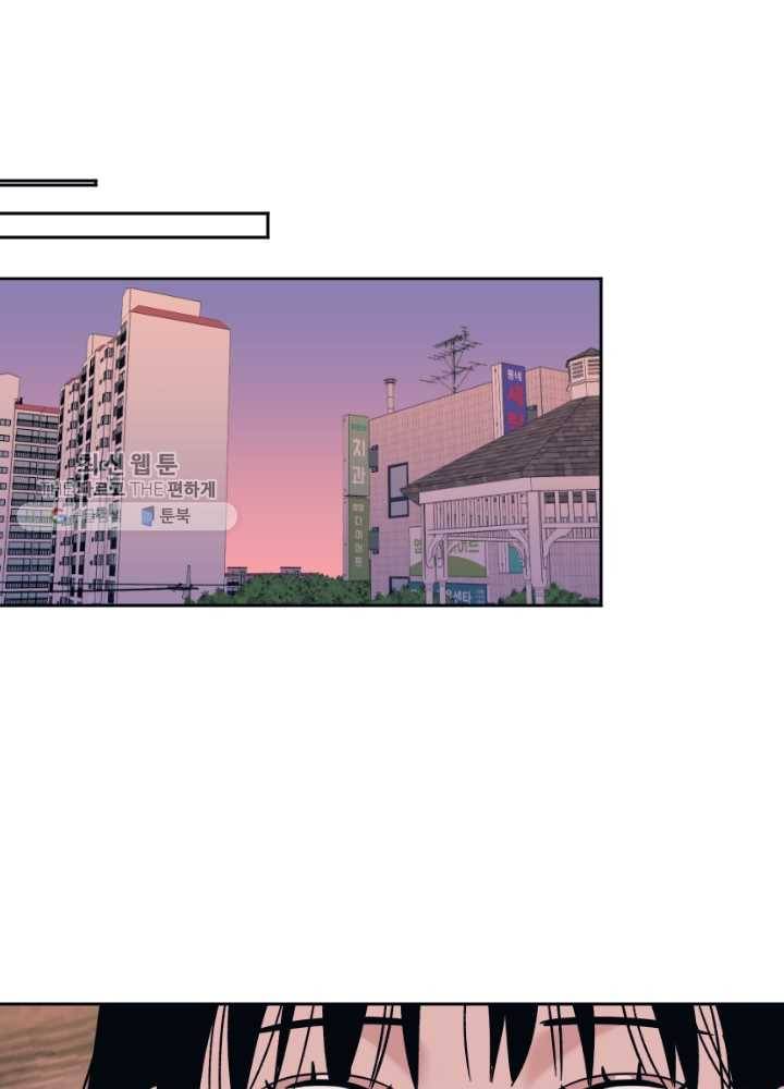 나비인간 52화 129