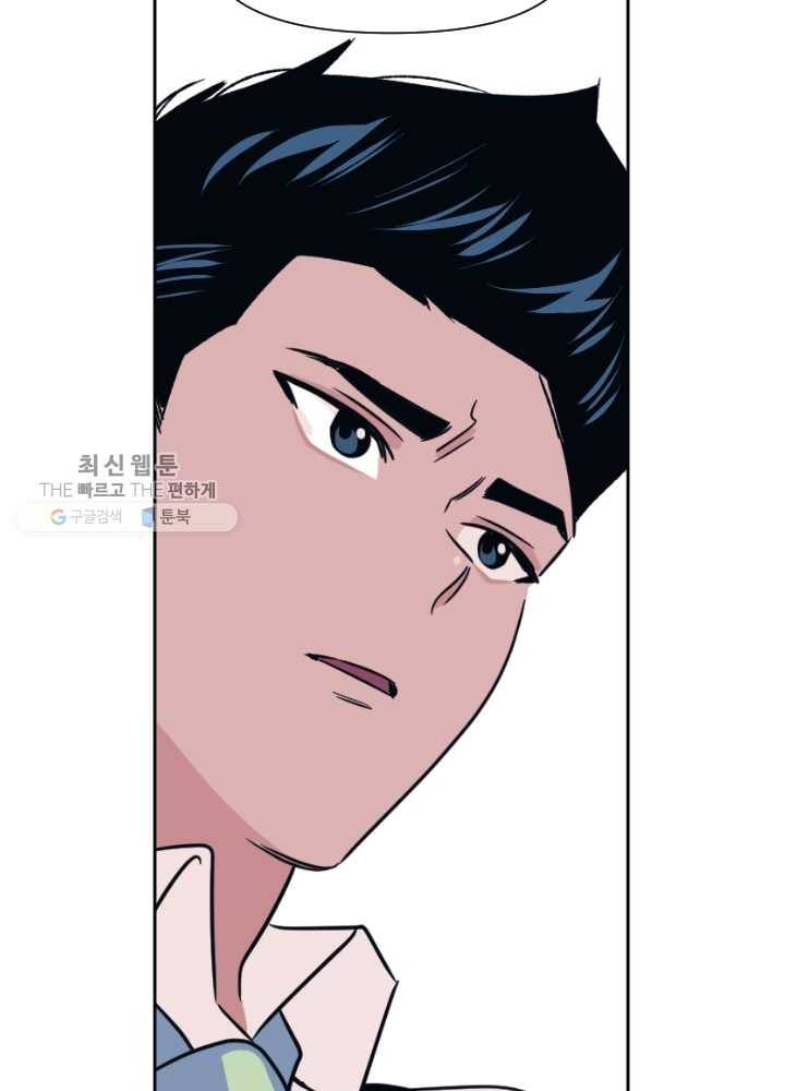 나비인간 52화 137