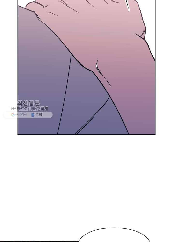 나비인간 52화 145