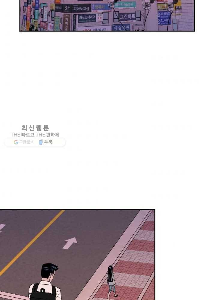 나비인간 52화 153