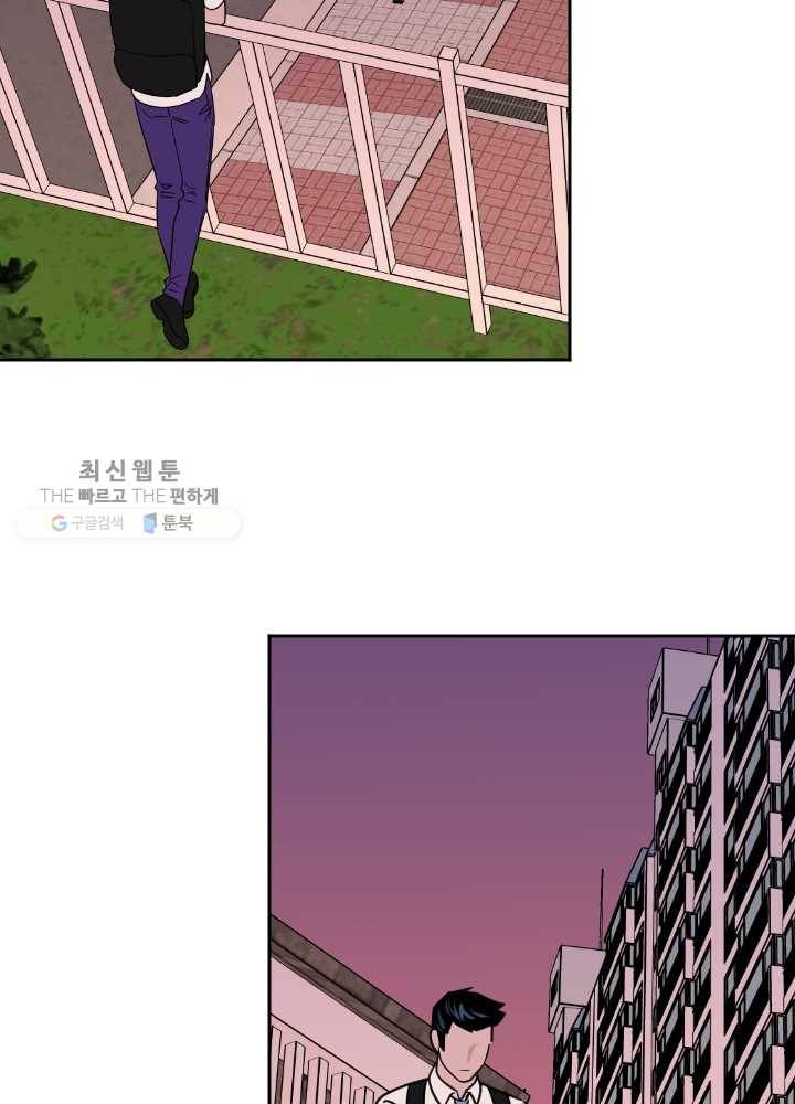 나비인간 52화 154