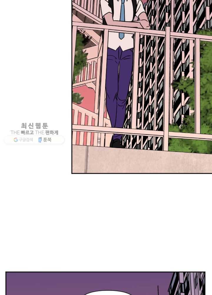 나비인간 52화 155